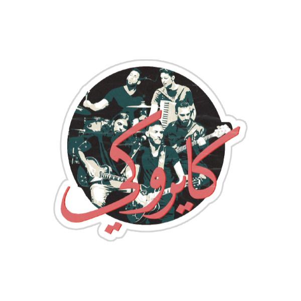 cairokee (3)