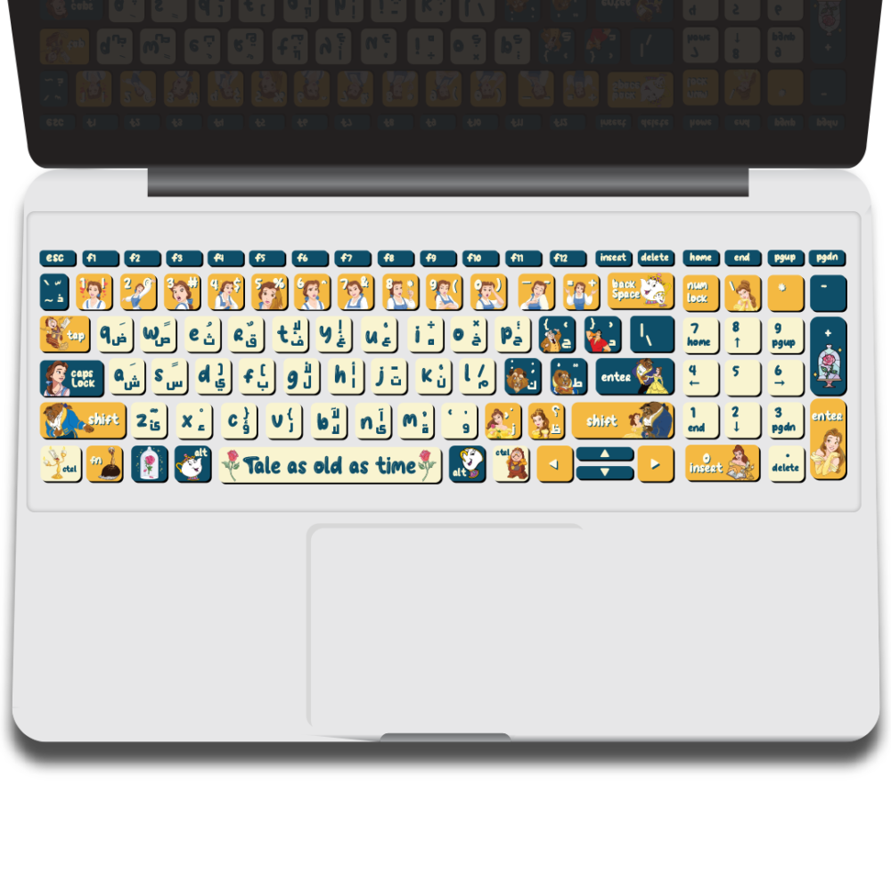 beauty and the beast keyboard sticker