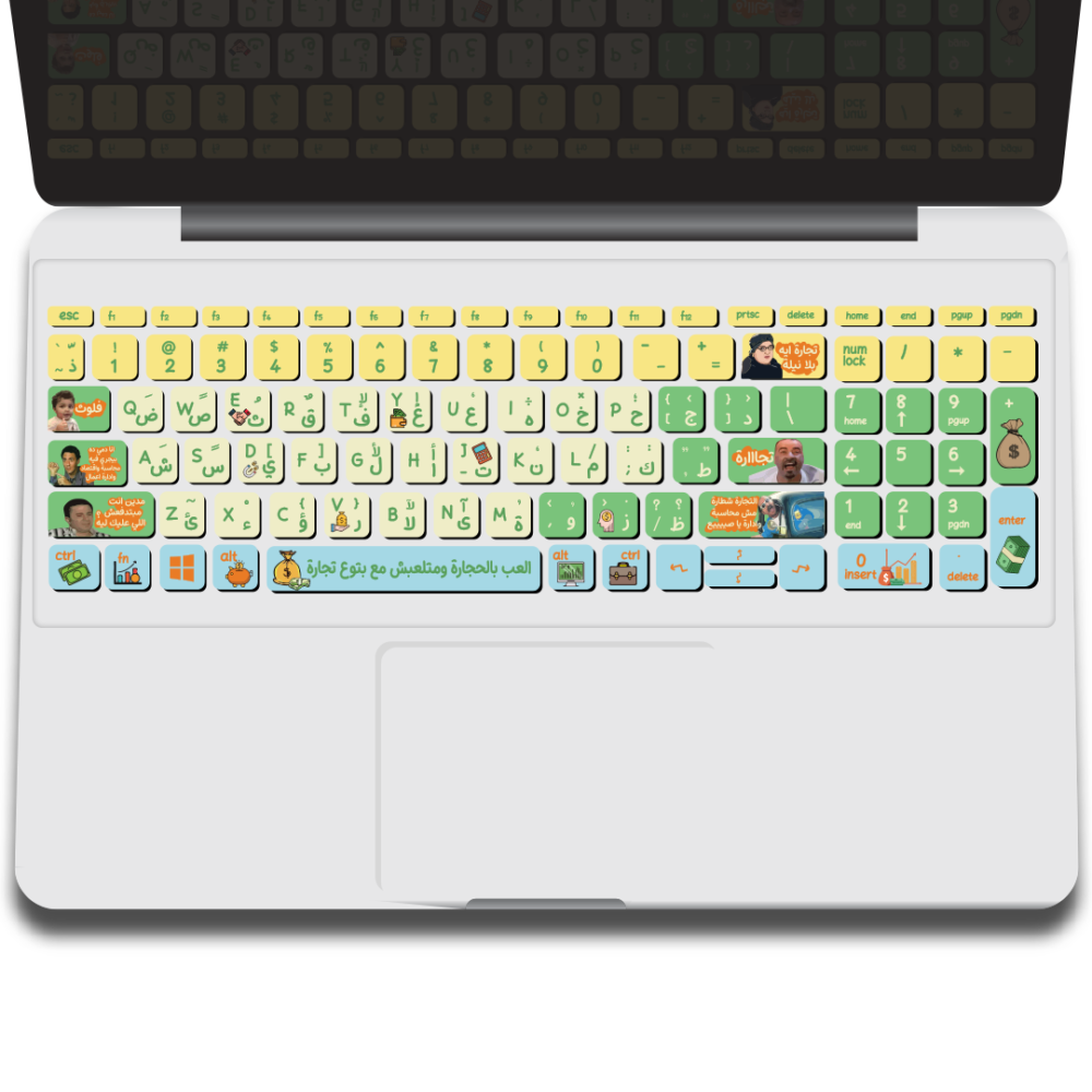 commerce keyboard sticker