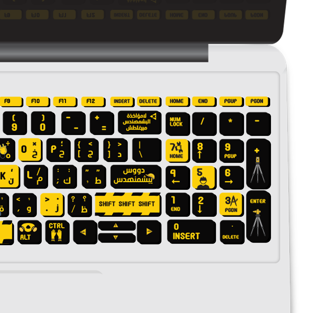 engineering (yellow) keyboard sticker1 engineering (yellow) keyboard sticker1