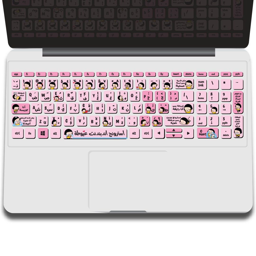 independent 3ayouta keyboard sticker independent 3ayouta keyboard sticker