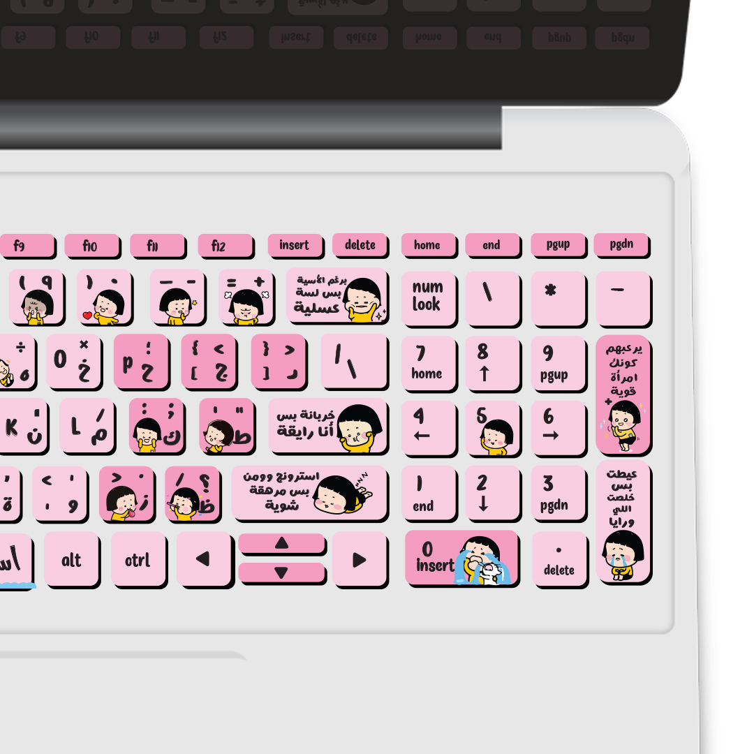 independent 3ayouta keyboard sticker1 independent 3ayouta keyboard sticker1