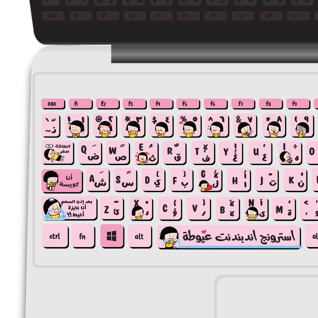independent 3ayouta keyboard sticker2 independent 3ayouta keyboard sticker2