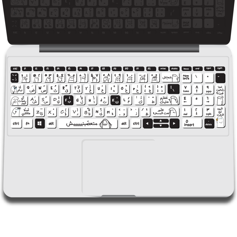 mat3asbneesh keyboard sticker
