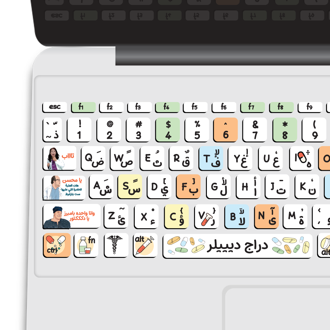 pharmacy keyboard sticker2 pharmacy keyboard sticker2
