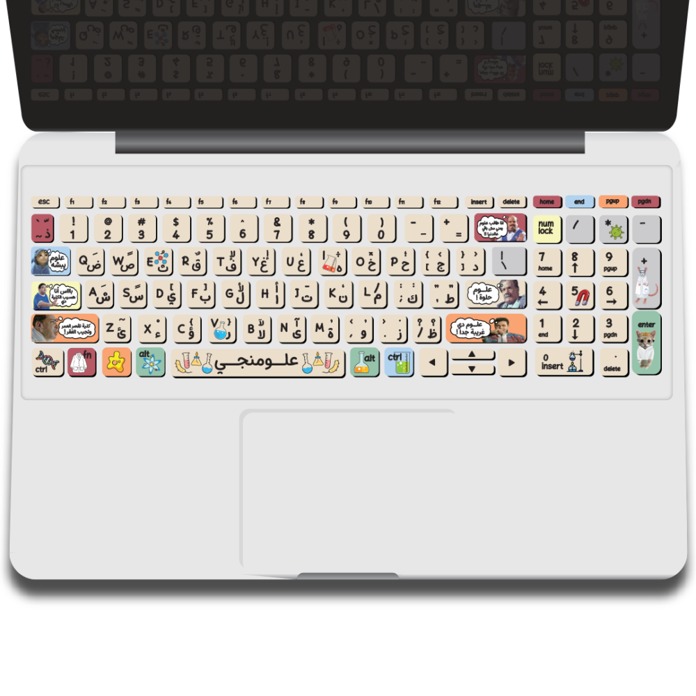 science keyboard sticker