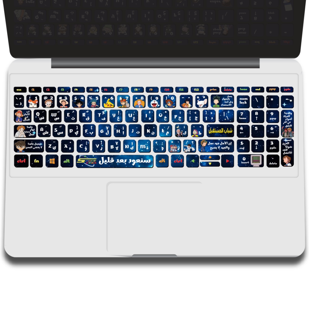 Home spacetoon keyboard sticker