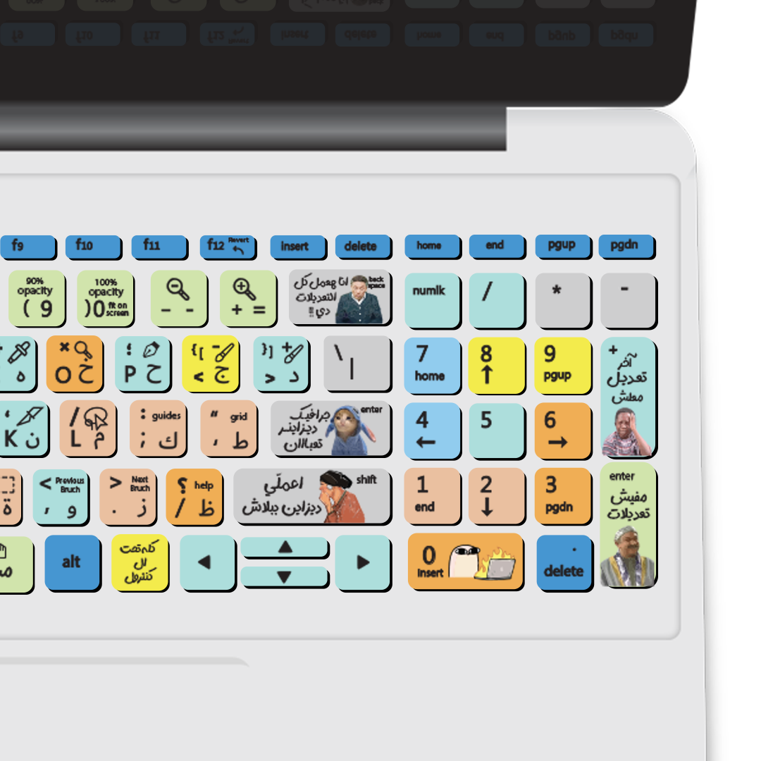 graphic design keyboard sticker1 graphic design keyboard sticker1